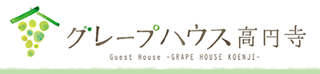 GrapeHouseKoenji